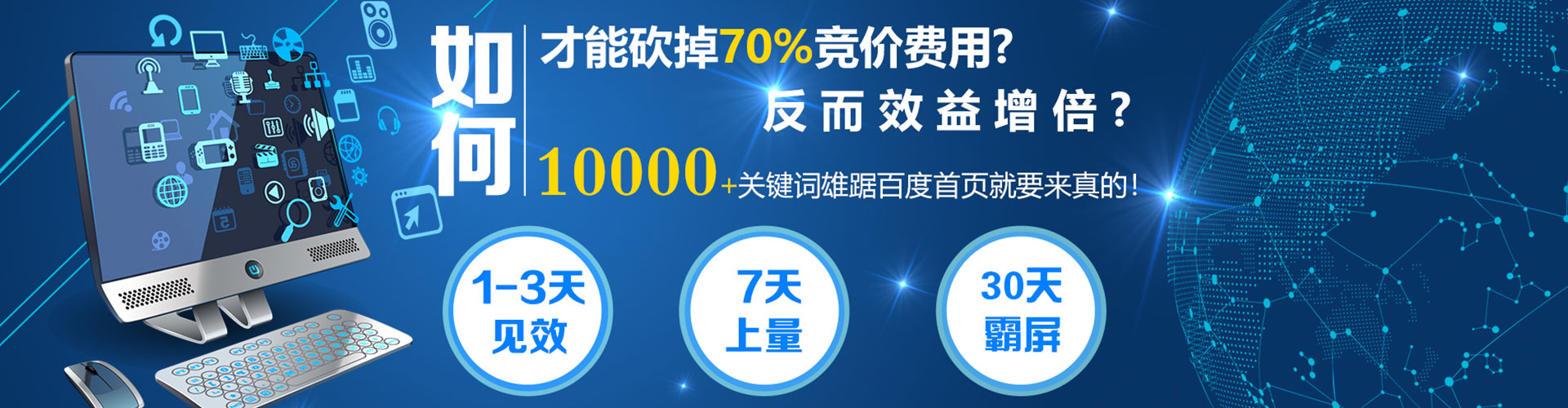 邗江sem代理
